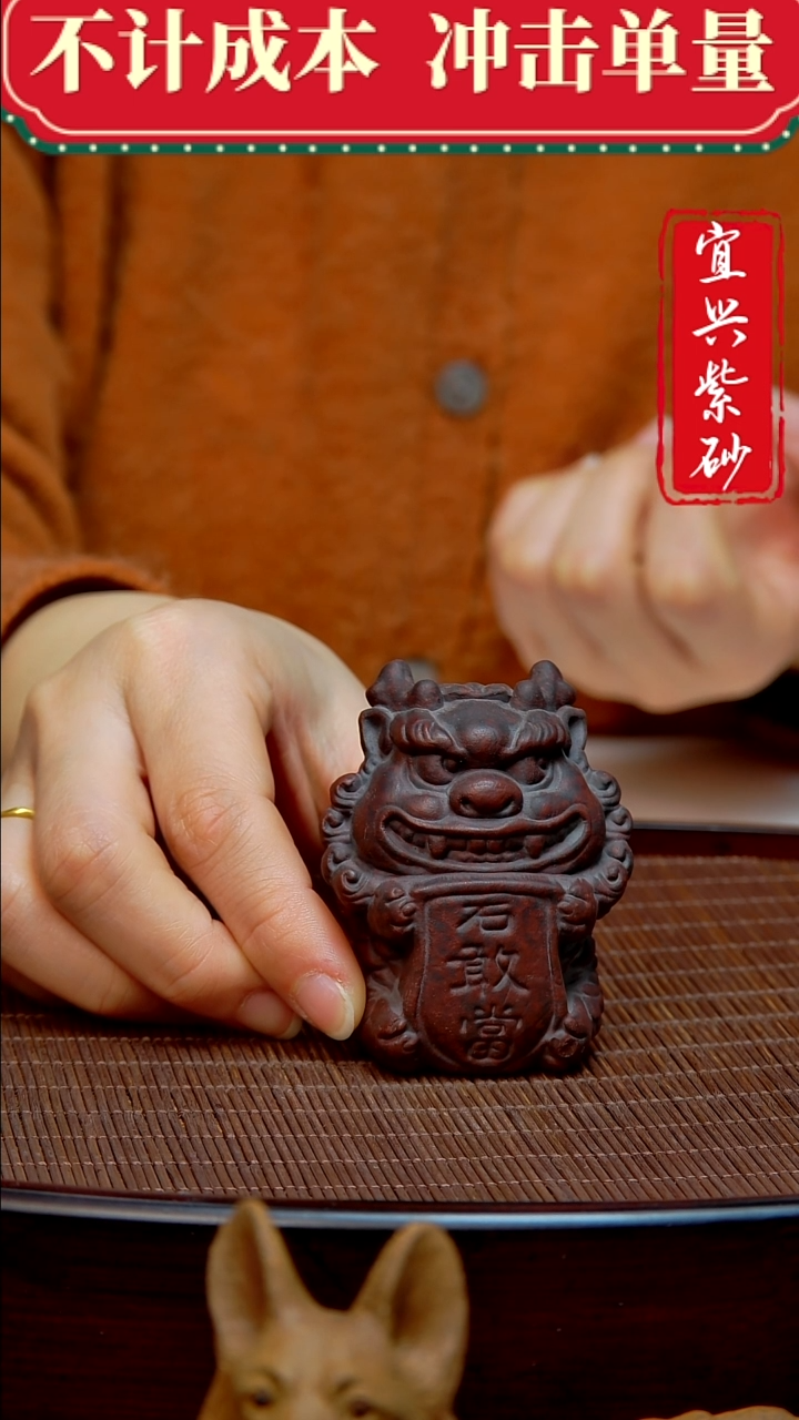 紫砂茶宠紫砂茶宠摆件