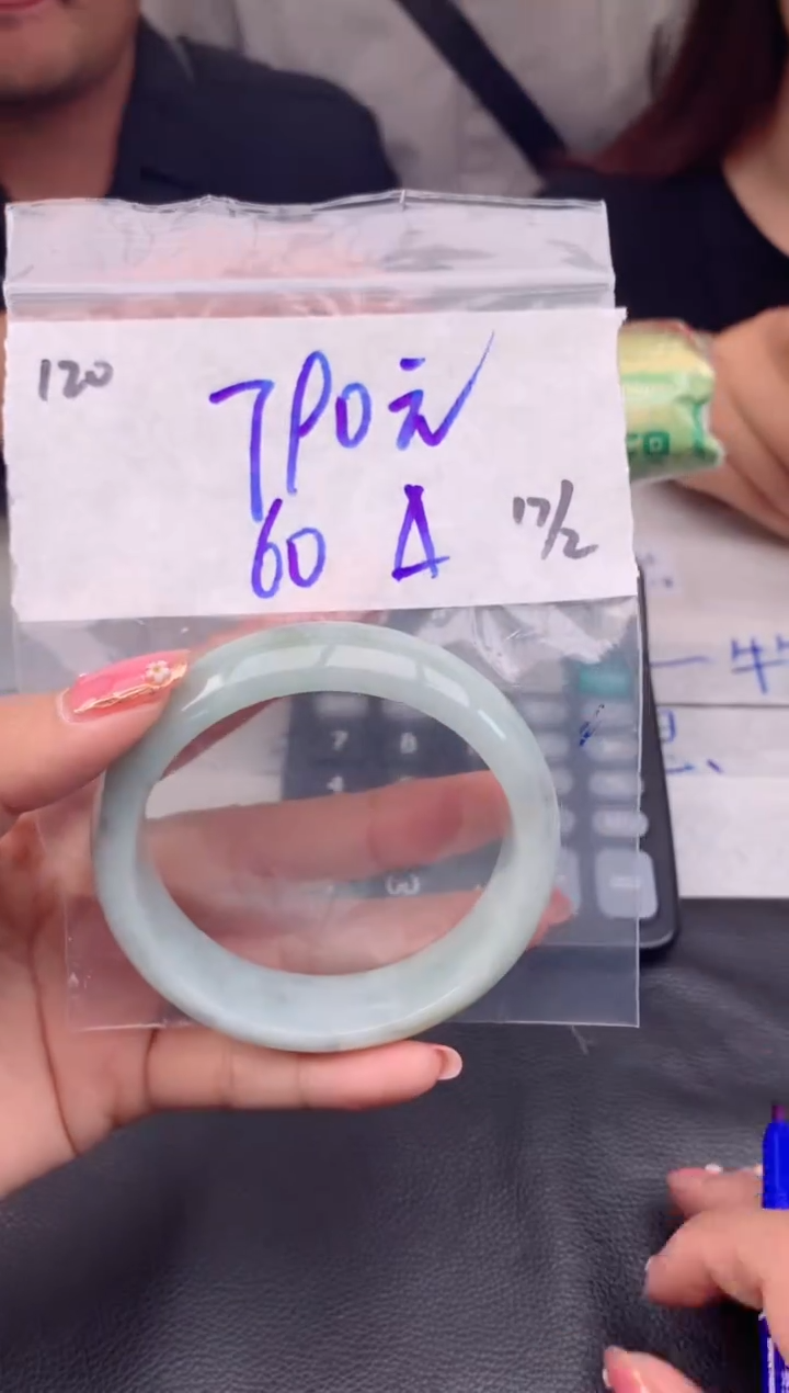 【闪购商品】定制翡翠未镶嵌120毛货需精细抛光手镯多样性拍一发一