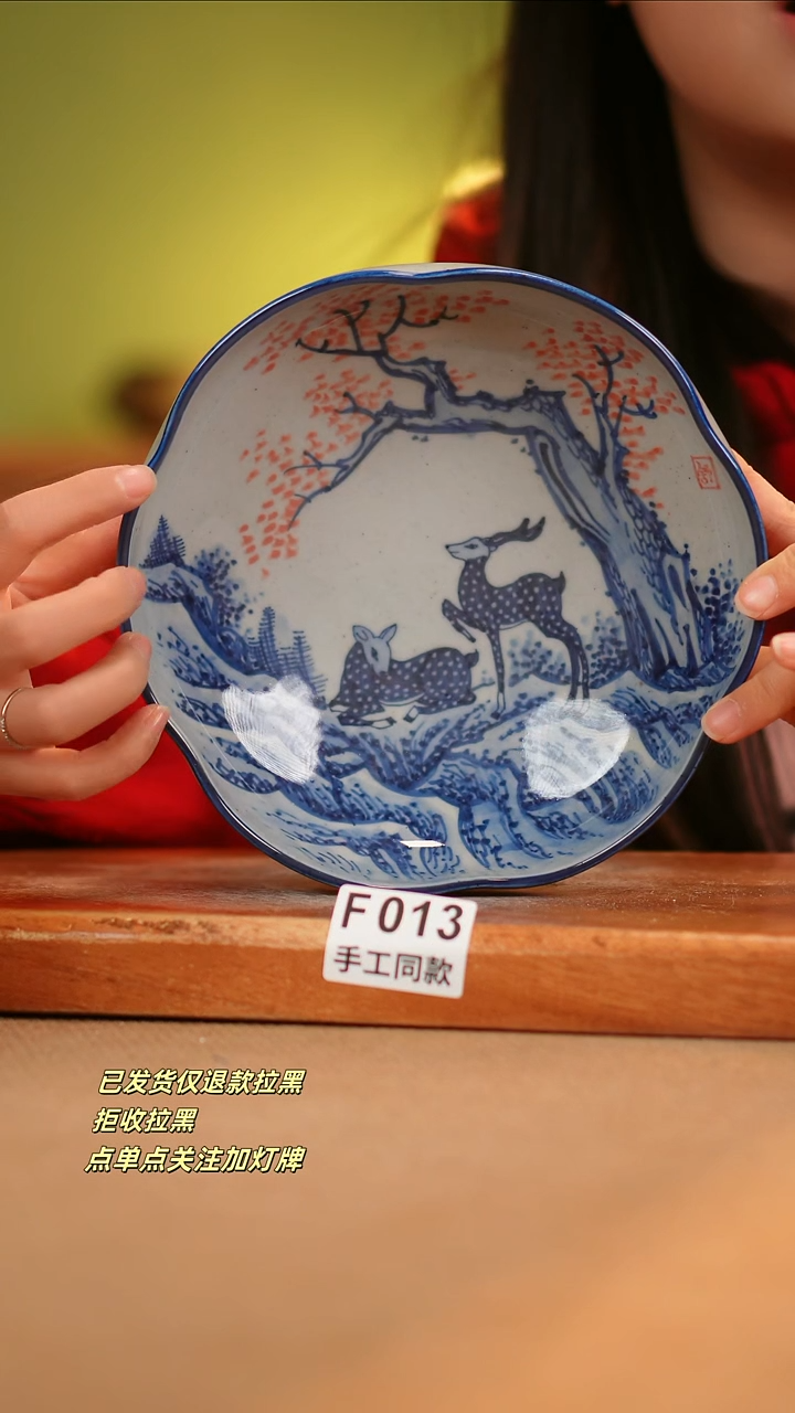 【闪购商品】其他F013窑林瓷业瓷器