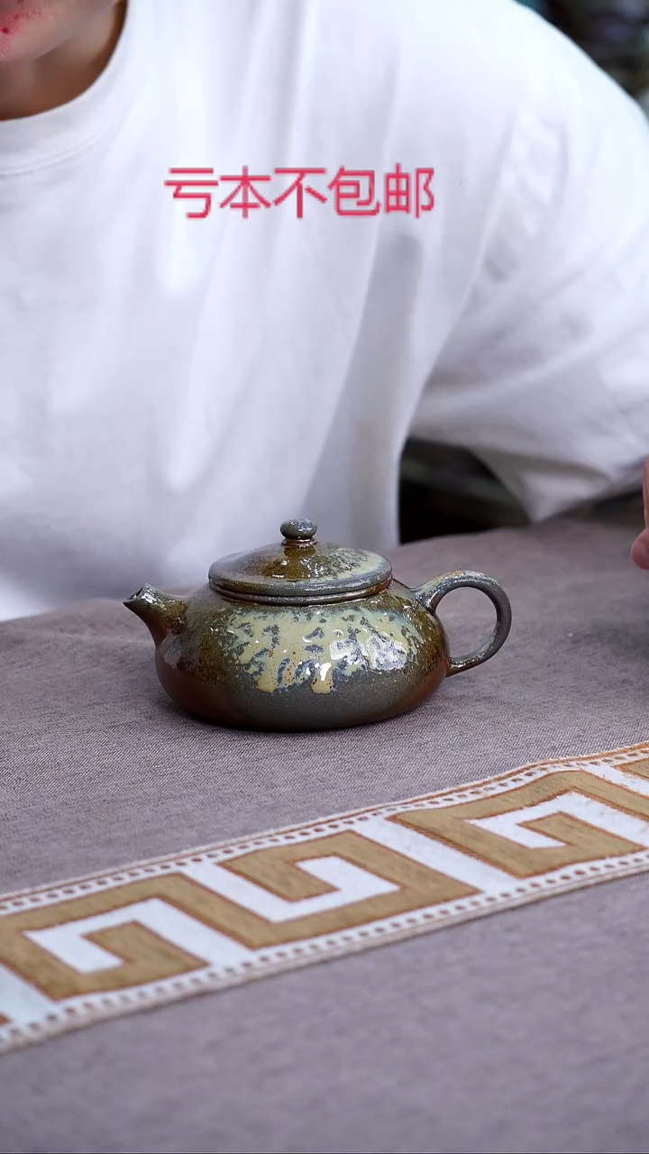 茶壶紫砂紫砂柴烧