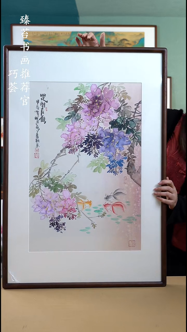 【闪购商品】国画65*95 紫藤花 手写手绘摆台