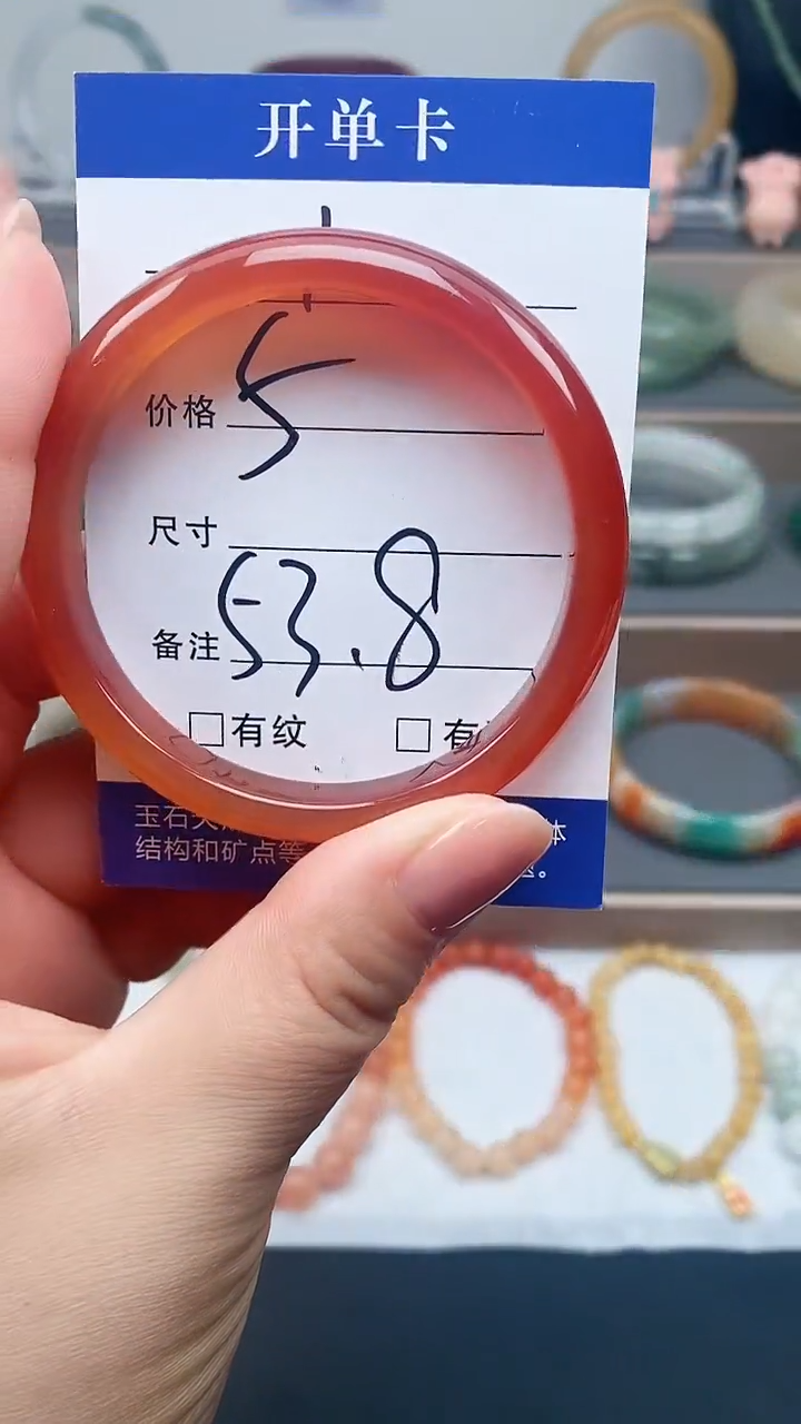 玛瑙/玉髓手镯未镶嵌1-53+多样性发货看清圈口下单