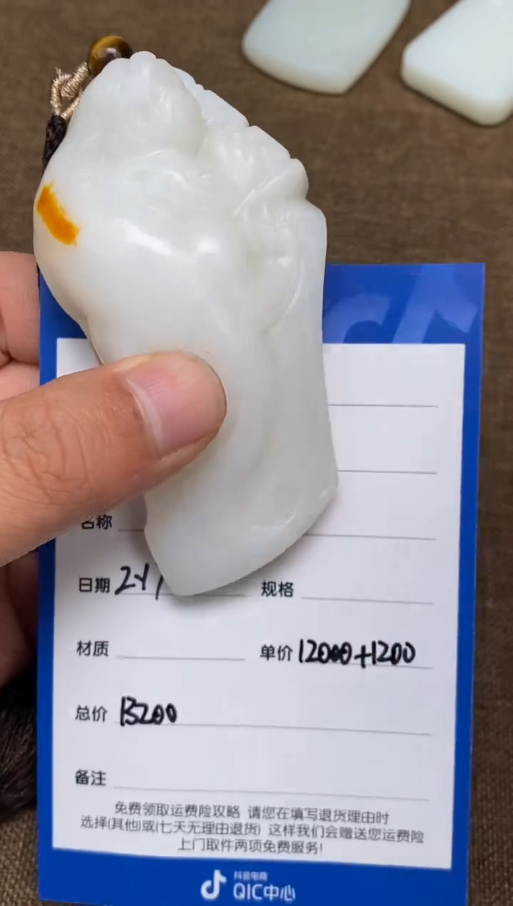 【闪购商品】和田玉2.17GZ多样性拍一发一未镶嵌118