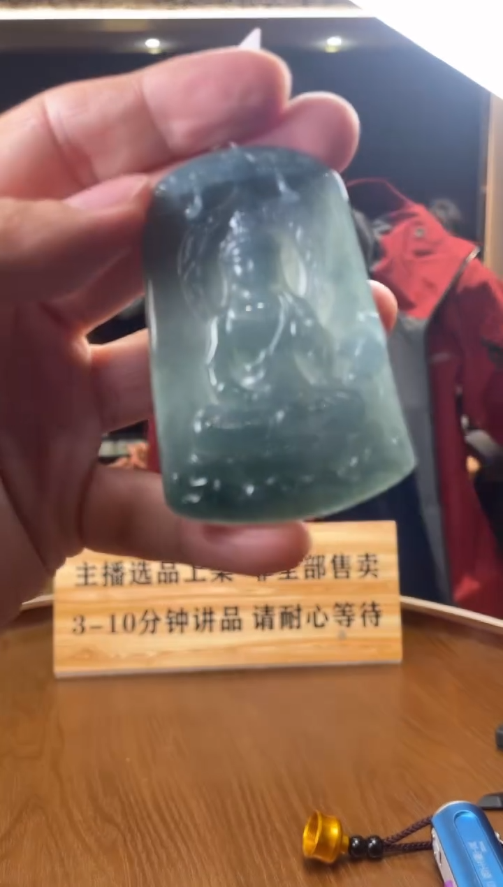 【闪购商品】定制翡翠未镶嵌    0788