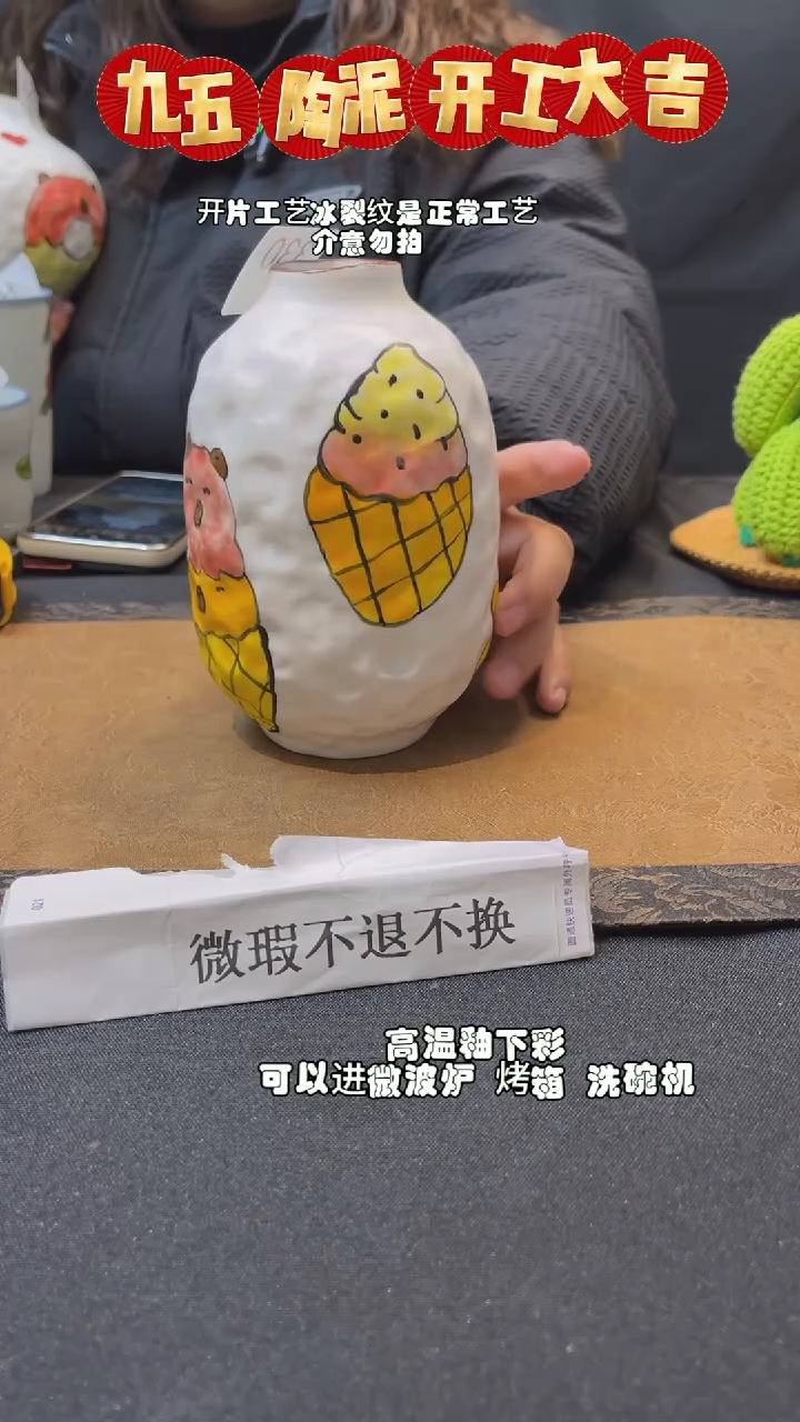 【闪购商品】开工大吉 微瑕捡漏专场不退不换330