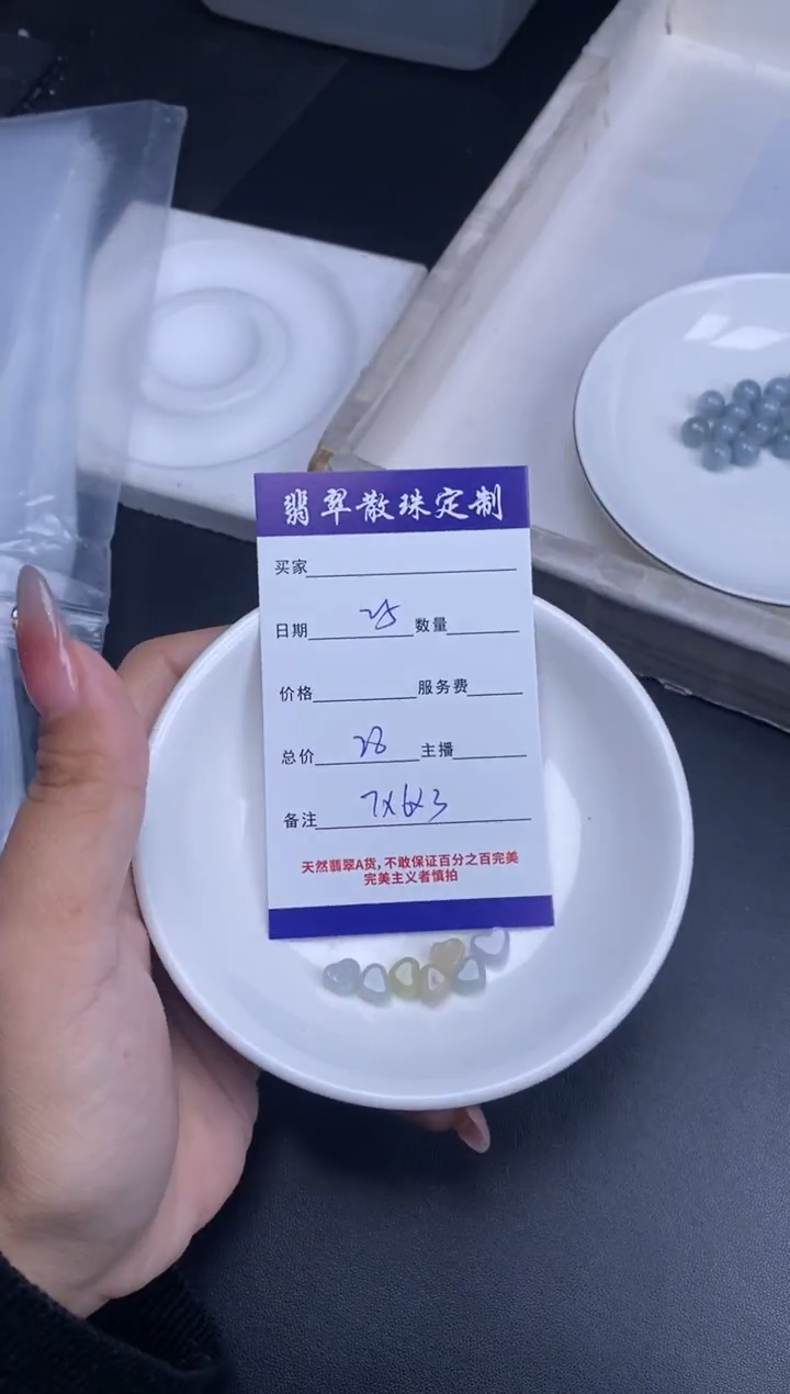 颈饰未镶嵌翡翠散珠批发DIY多样性发货