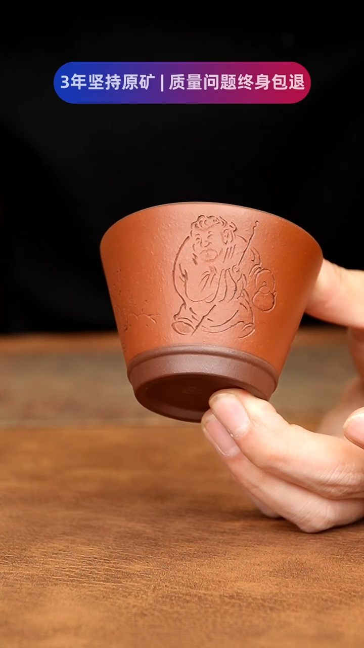 【闪购商品】紫砂茶杯11111111111111111111