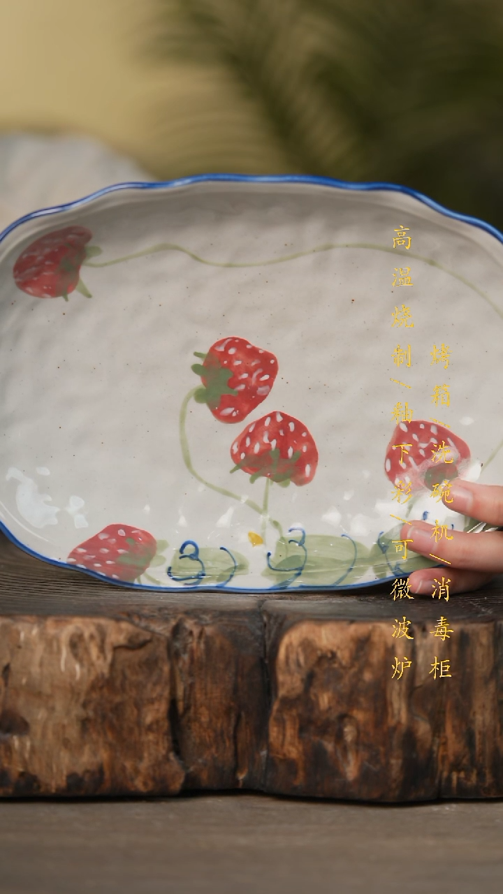 瓷片景德镇高温釉下彩可微波烤箱洗碗机