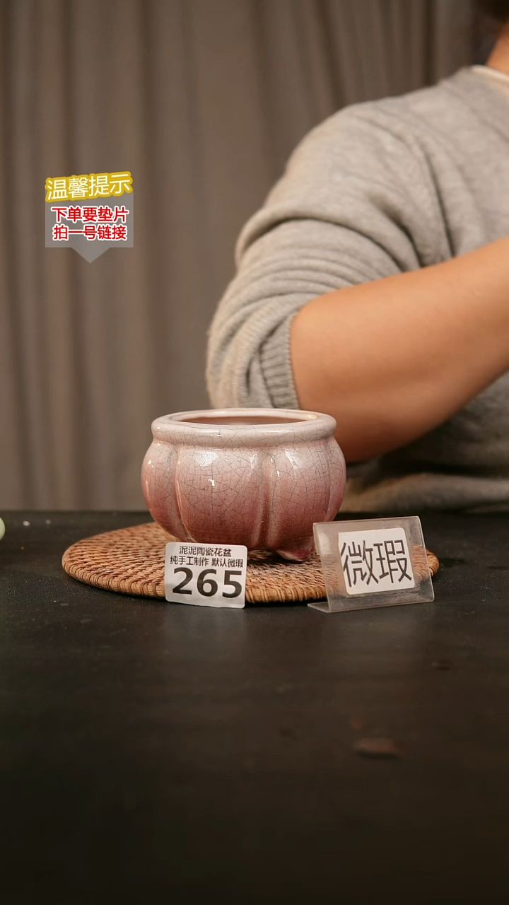 瓷片内口径约8  外高约8