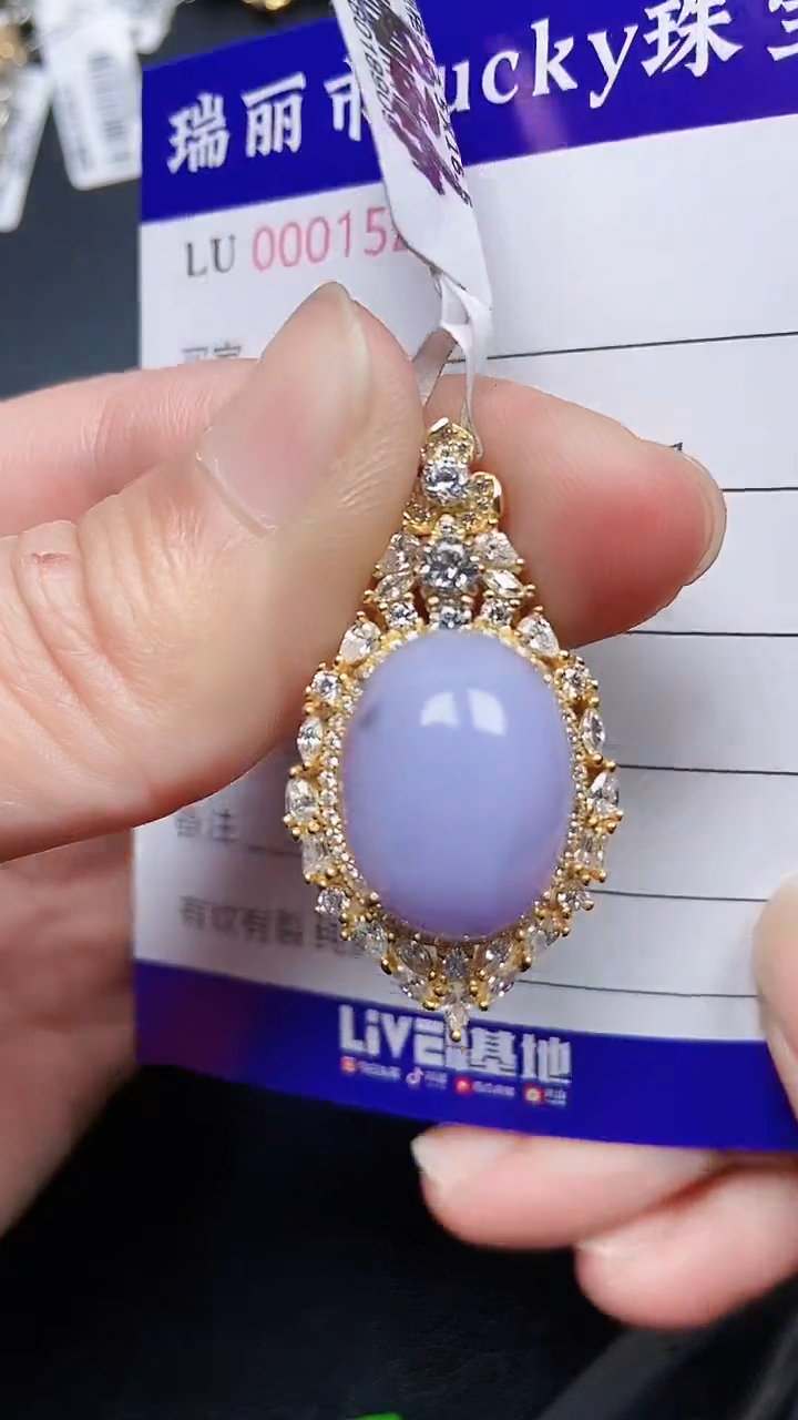 颈饰银S925镶嵌翡翠1520