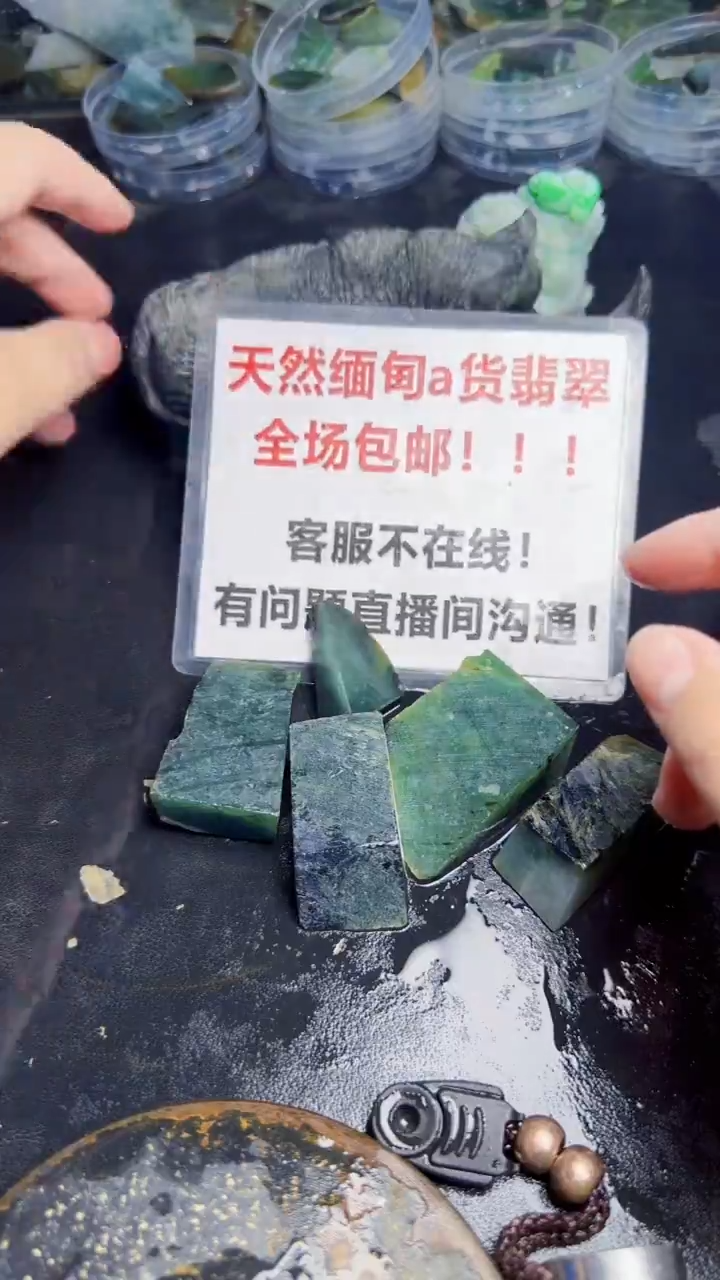 未镶嵌挂件翡翠广*天然翡翠068