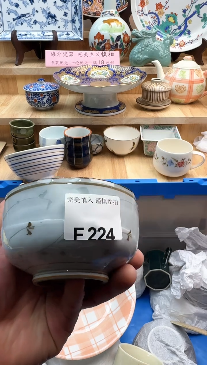 【闪购商品】碟224             