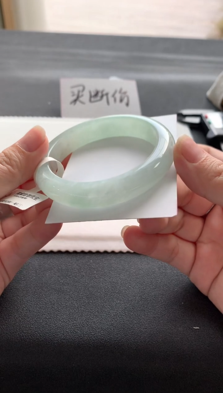 【闪购商品】翡翠手镯未镶嵌55.3正圈A7139买断