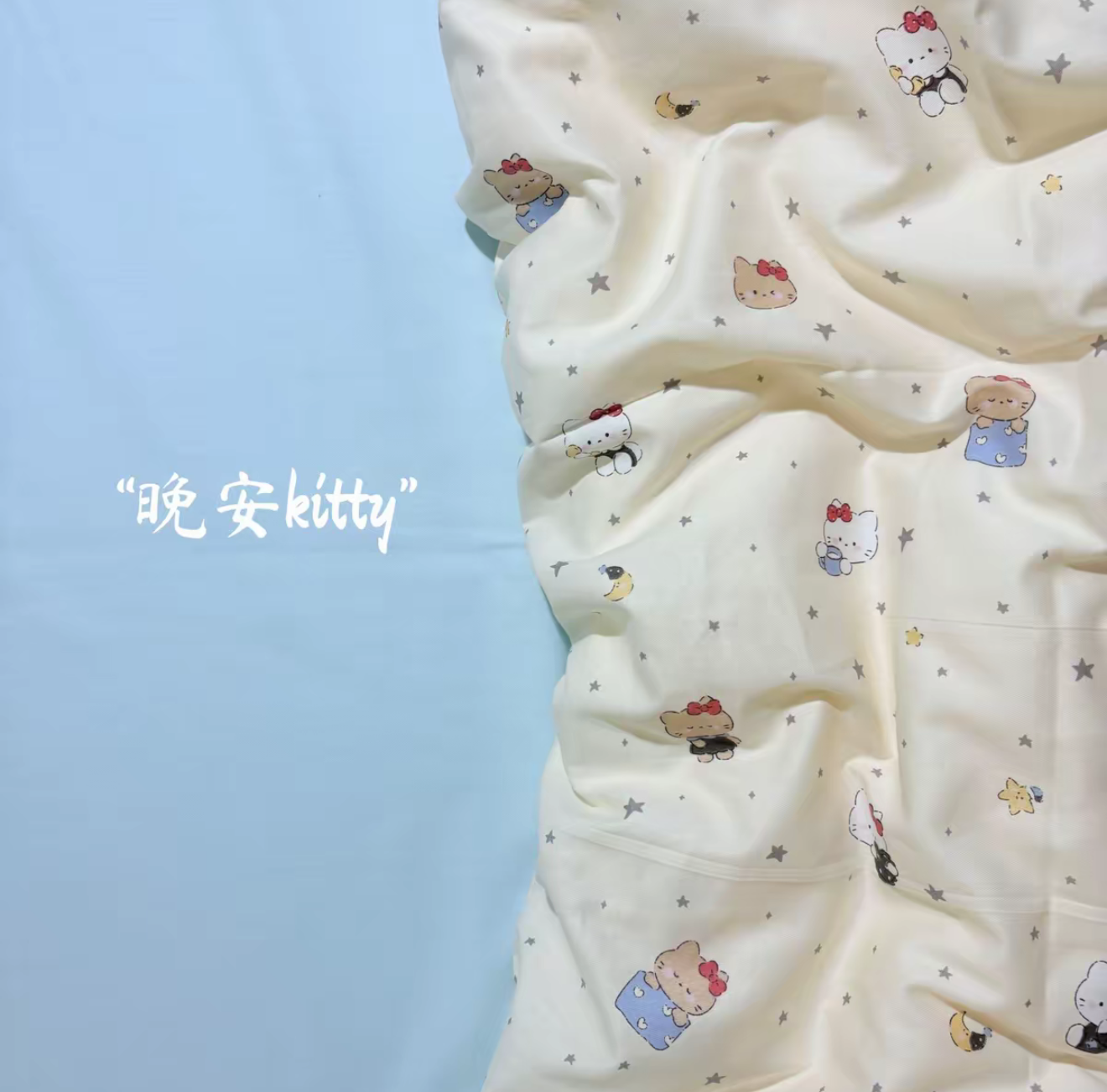 CX 1106 纯棉四件套印花全棉四件套 晚安kitty
