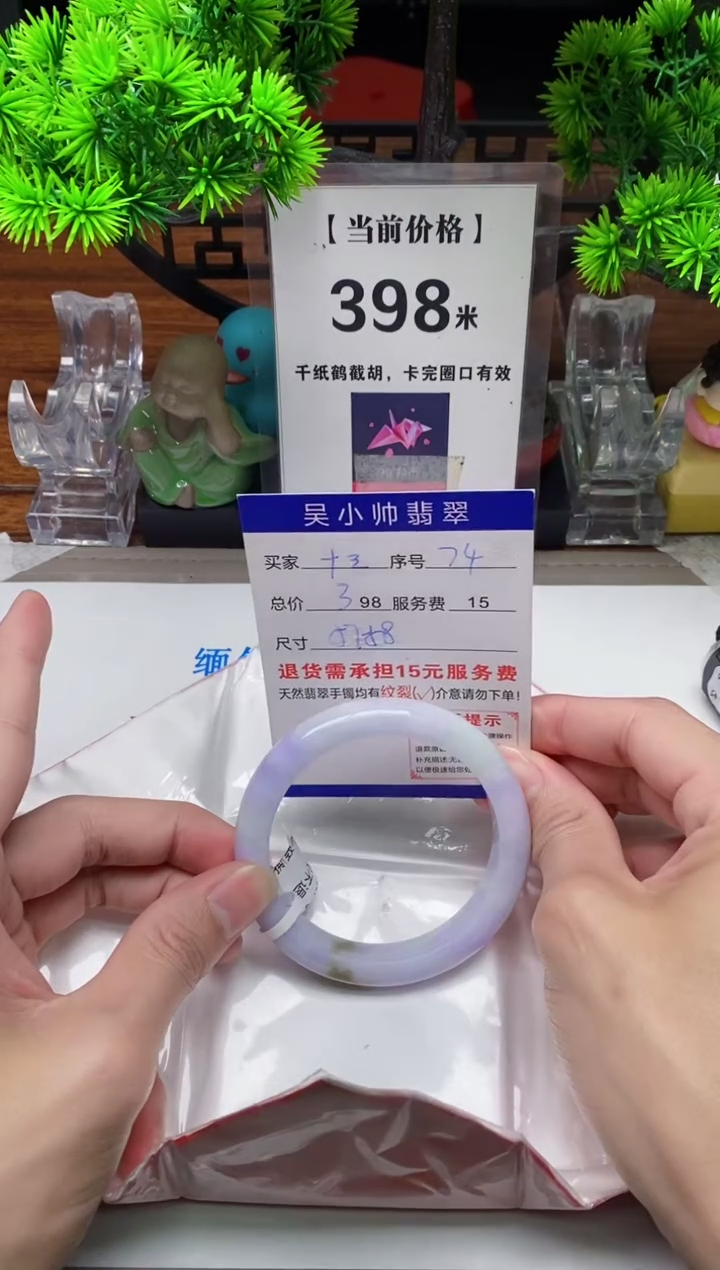 【闪购商品】翡翠手镯未镶嵌74缅甸天然A货翡翠