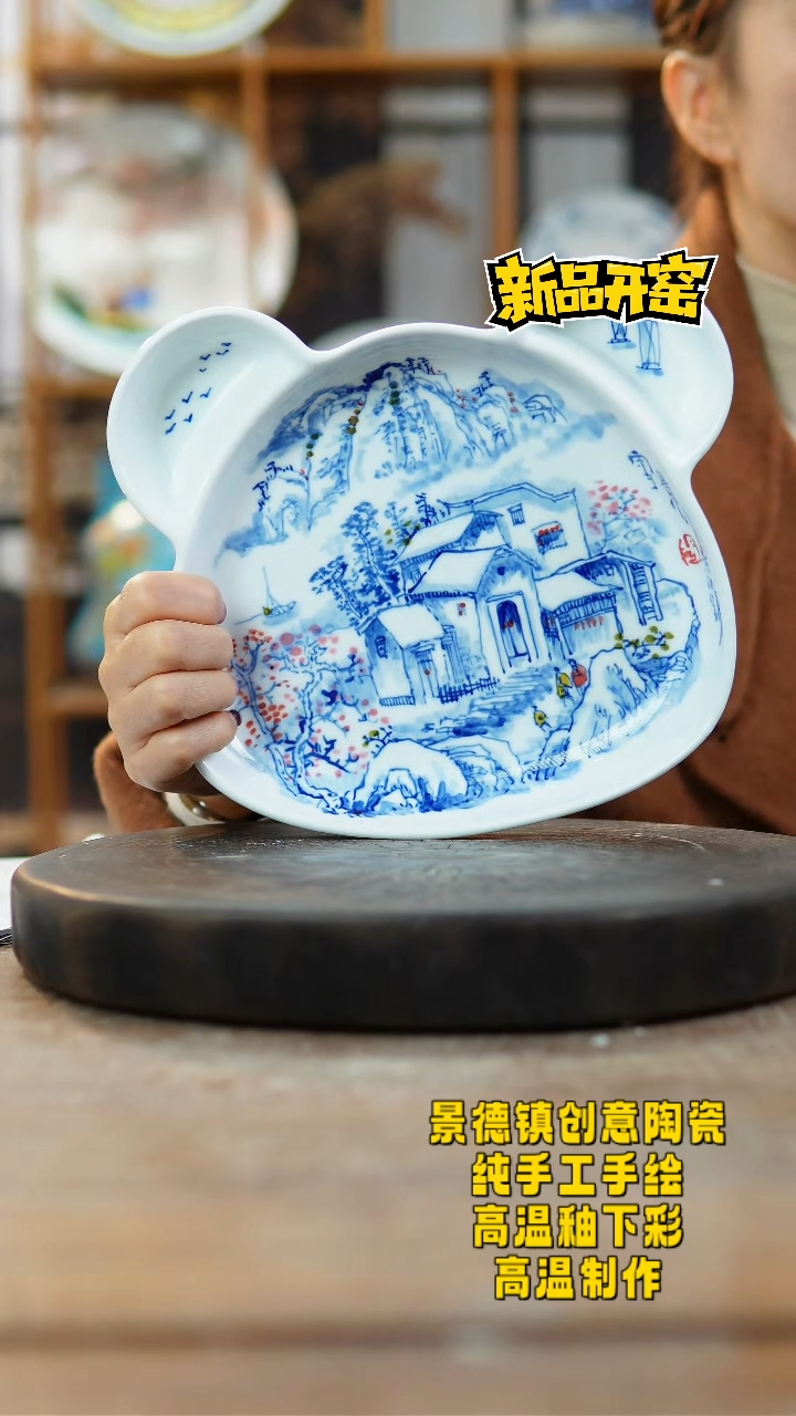 其他陶065景德镇陶瓷