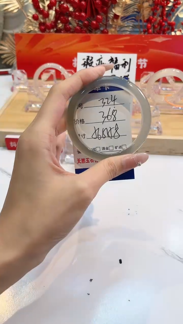 【闪购商品】玛瑙/玉髓手镯未镶嵌324--L马黑一瑕-L-56+