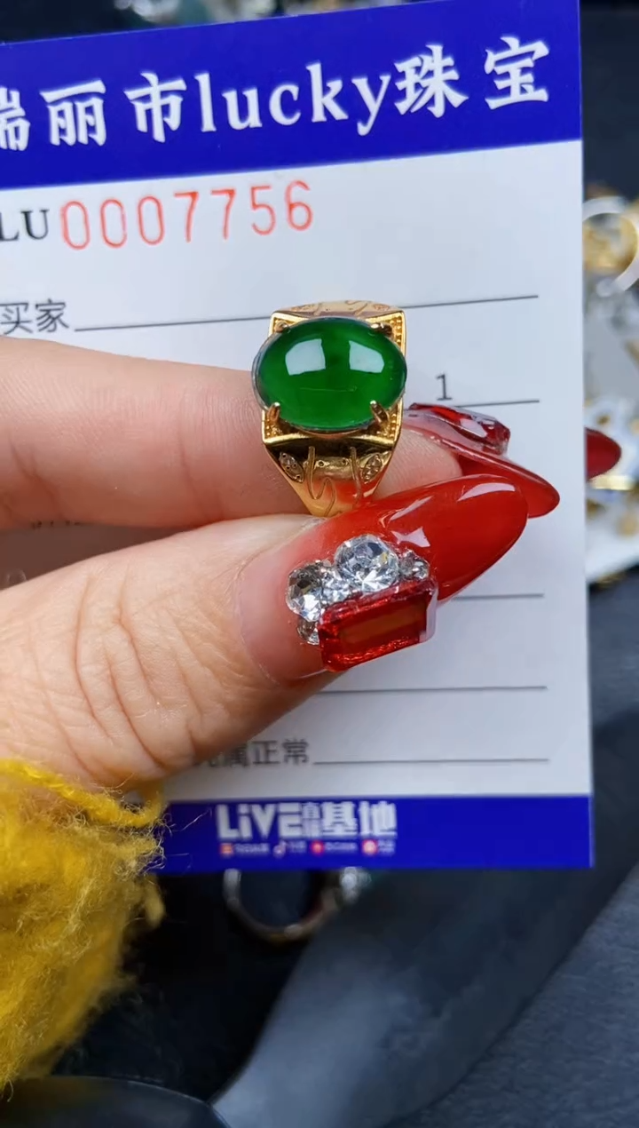 【闪购商品】翡翠颈饰银S925镶嵌7756