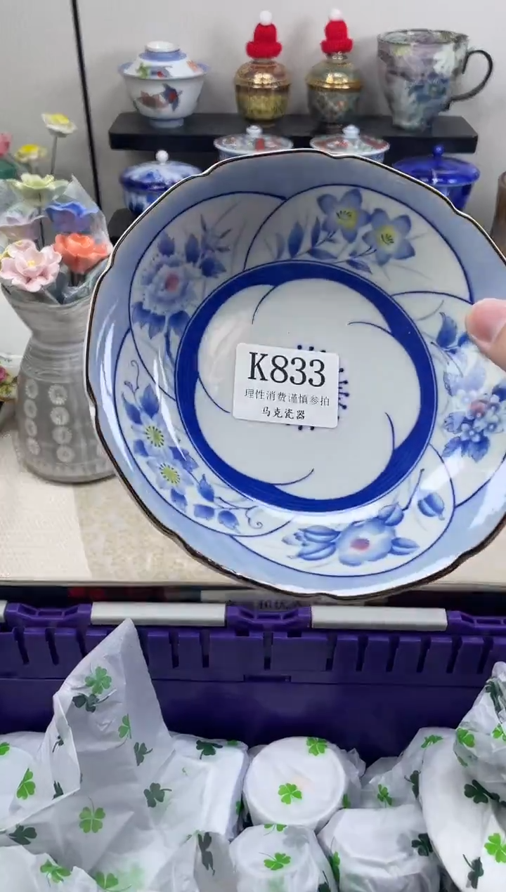瓷片水*                K833