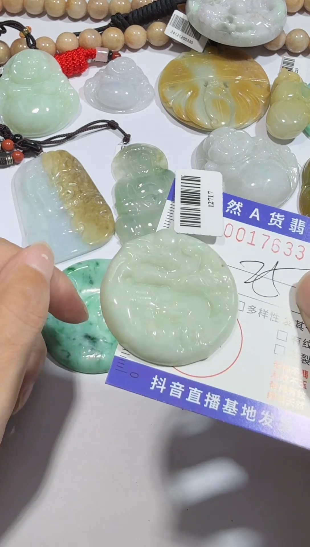 【闪购商品】翡翠颈饰未镶嵌00017633