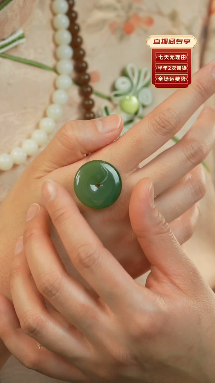 【闪购商品】和田玉（碧玉）吊坠(不含链)未镶嵌俄碧老料平安扣