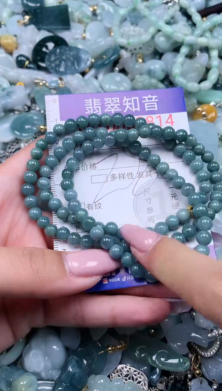 【闪购商品】翡翠吊坠(不含链)未镶嵌3814