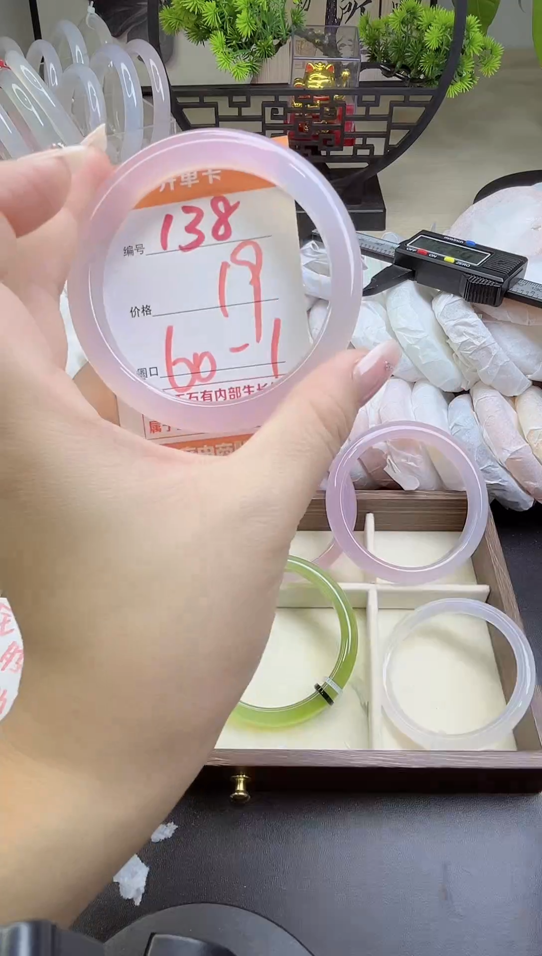 手镯玛瑙/玉髓未镶嵌138