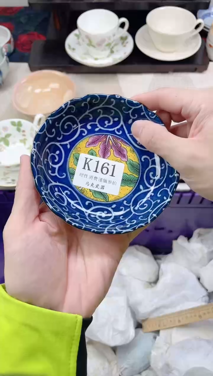 瓷片月*                K161