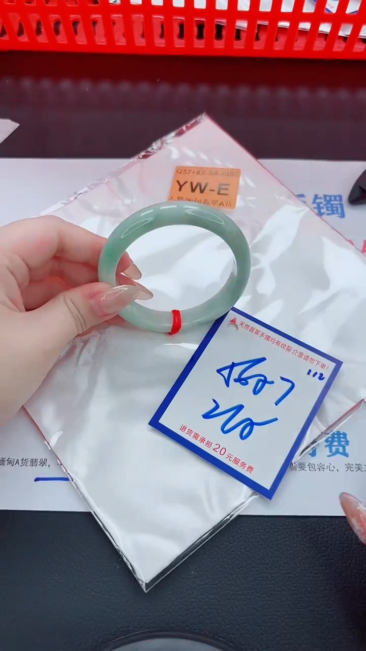 未镶嵌手镯翡翠11111111
