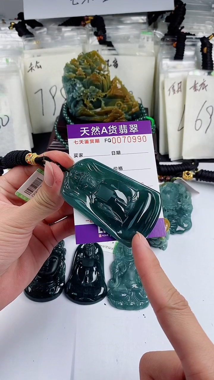 【闪购商品】翡翠颈饰未镶嵌