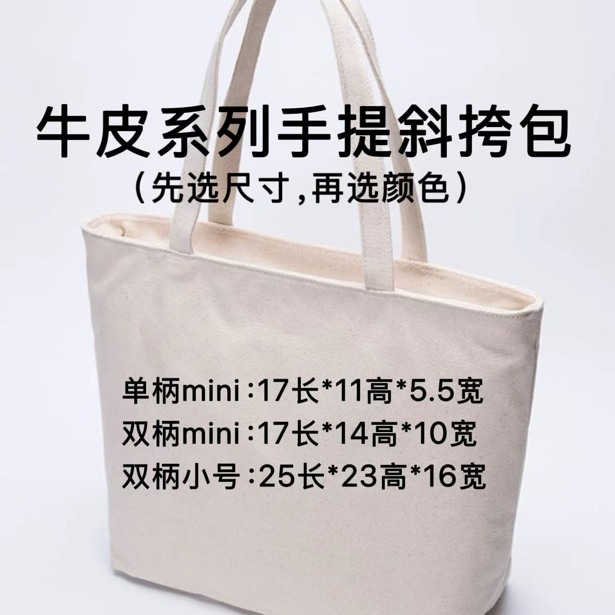 牛皮系列包包，百搭休闲