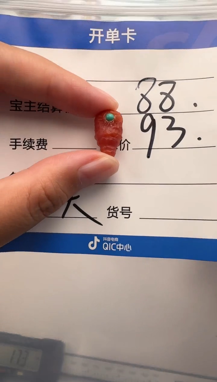 未镶嵌配饰配饰南红玛瑙骆**号配饰配饰