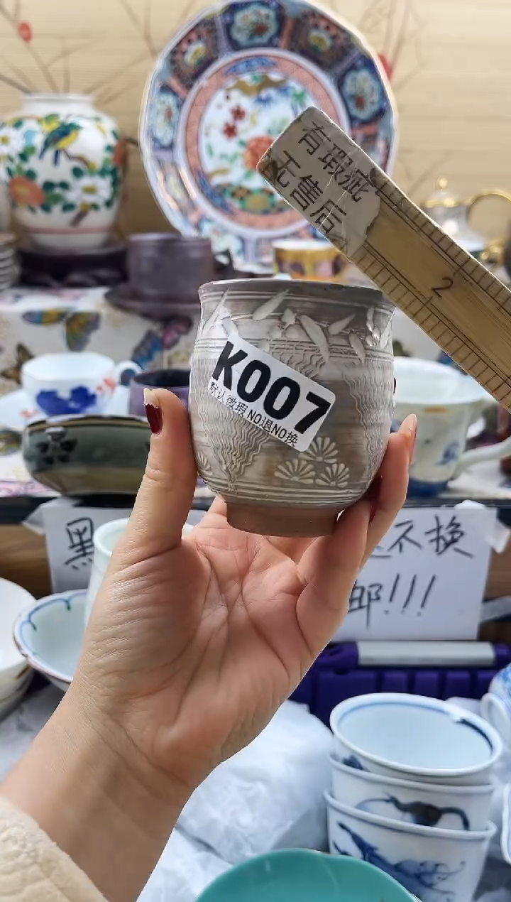 军****）==============k007 