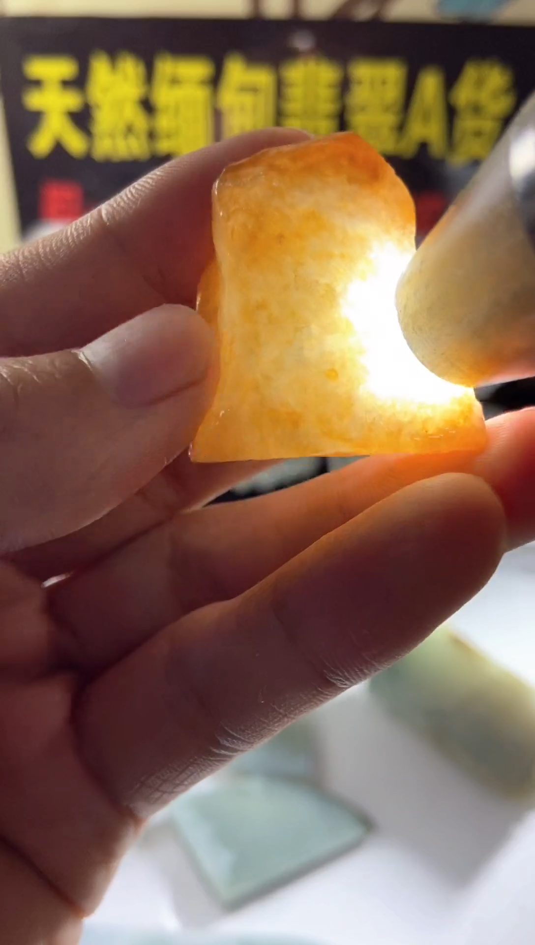 未镶嵌定制翡翠定制