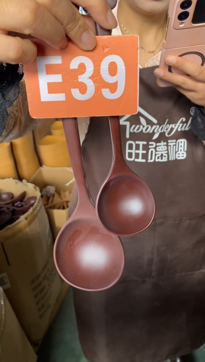 木闪购2025/12/12 E39