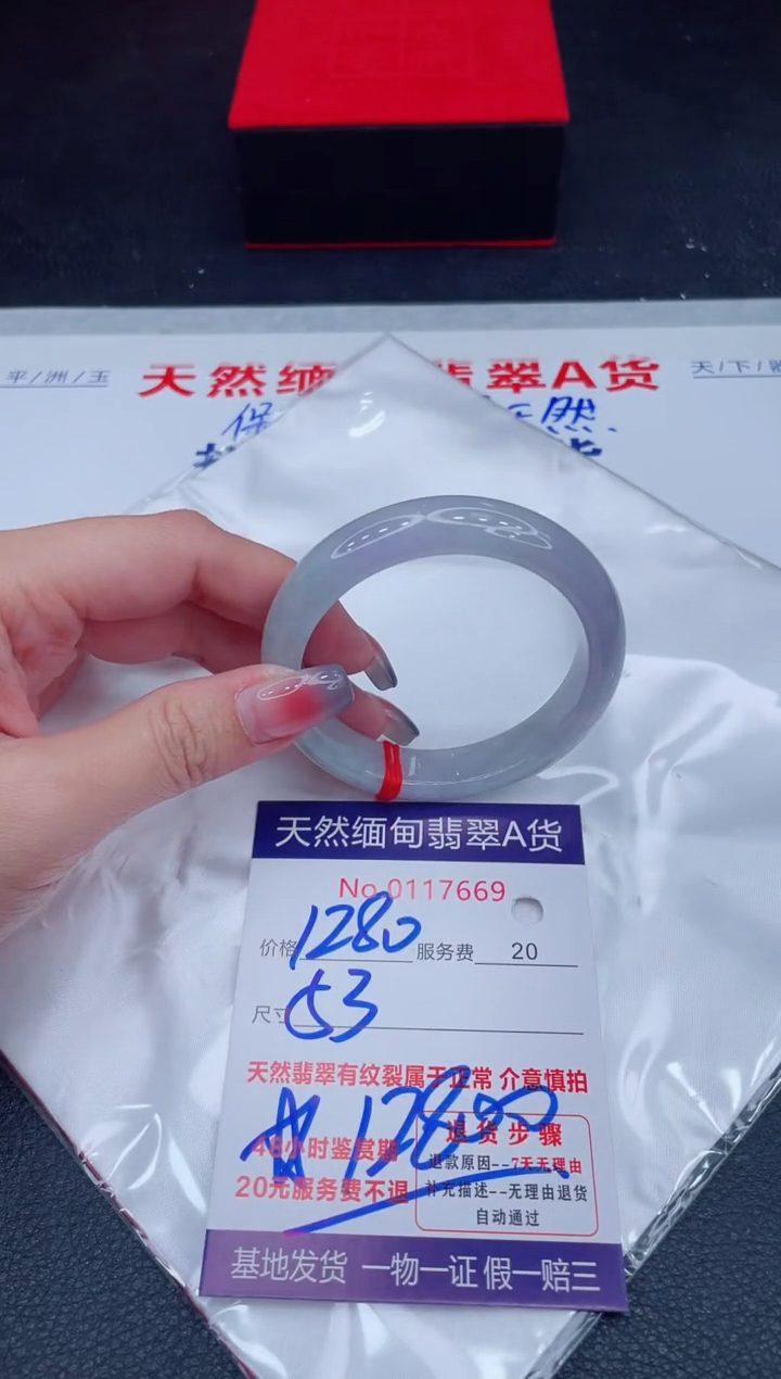 未镶嵌手镯翡翠1280.00