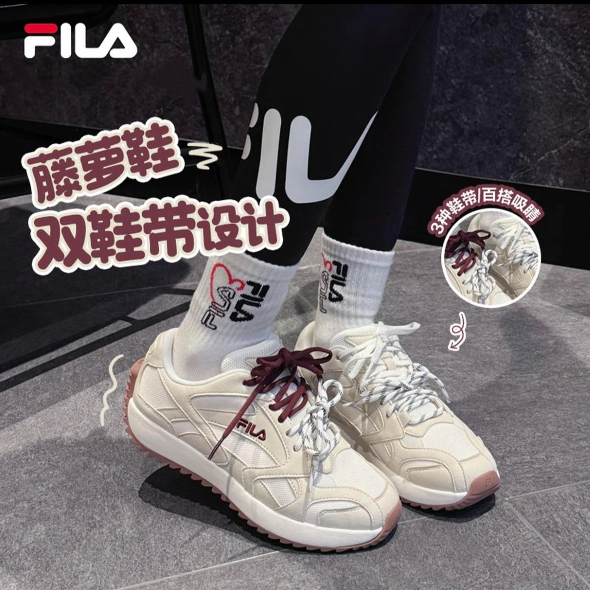 【藤萝鞋】杨幂同款首发FILA斐乐经典复古老爹休闲2026新款轻奢女鞋