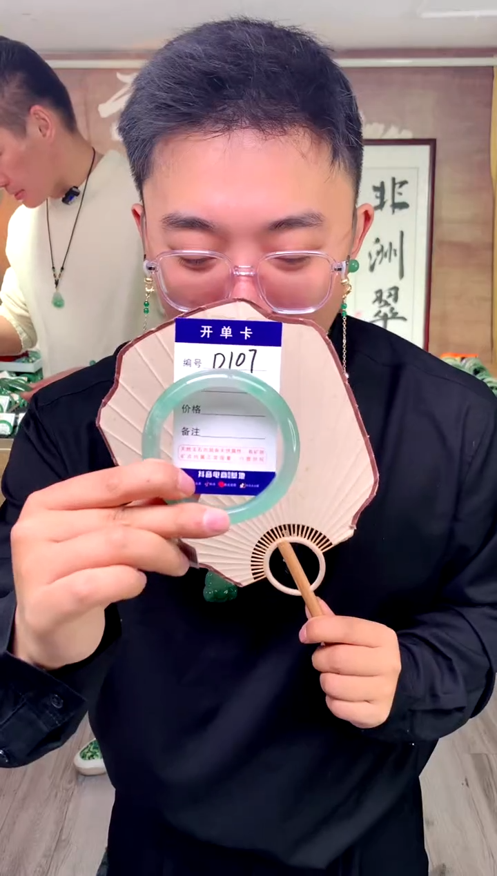 【闪购商品】石英质玉手镯未镶嵌花羽遇工厂 序号107