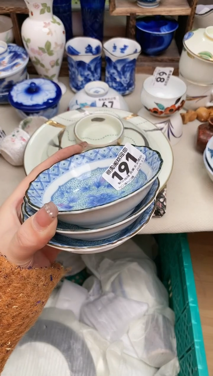 【闪购商品】瓷片191-3雅淘阁欢迎您的光临  