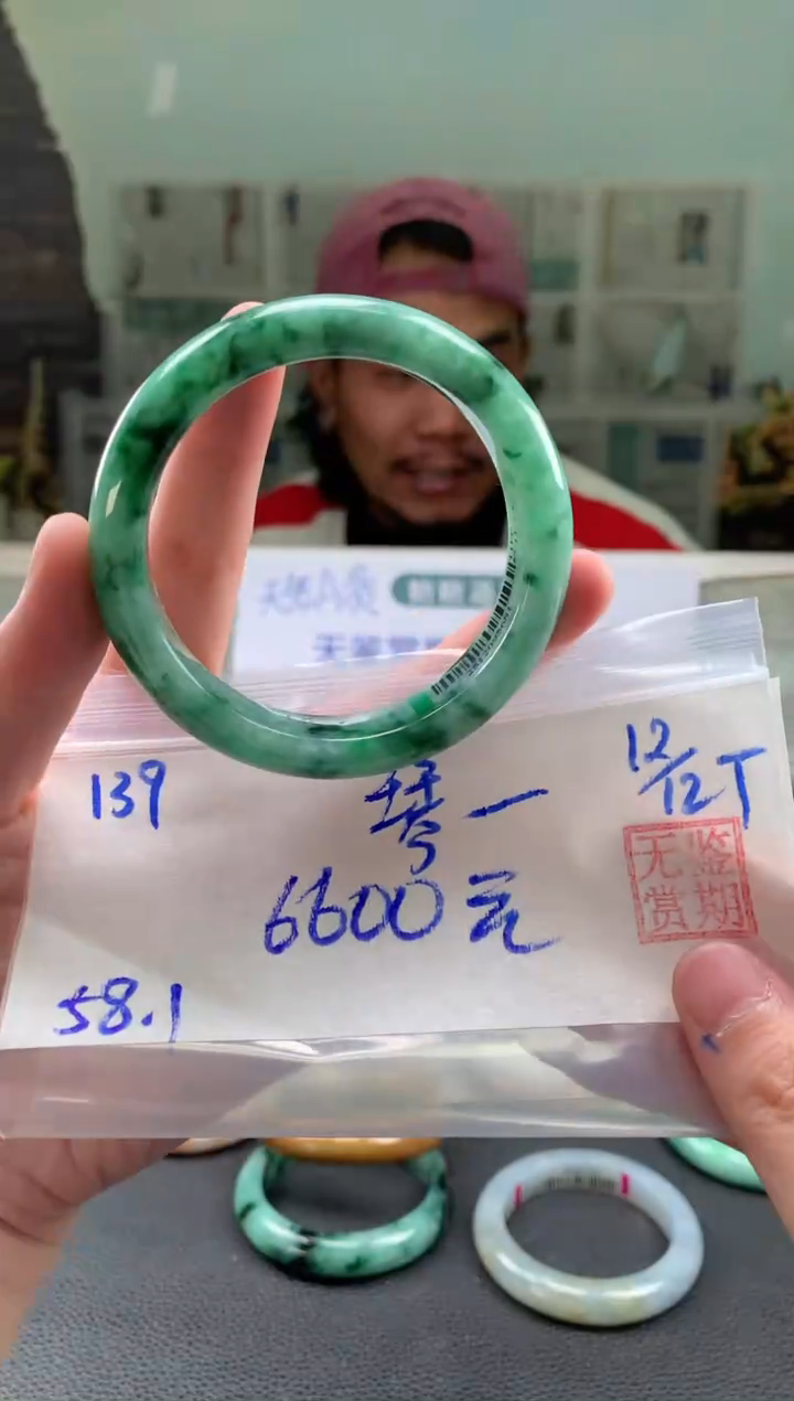 未镶嵌手镯翡翠琴*翡翠手镯 下单联系小耳机#139
