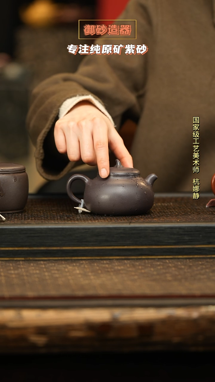 茶壶紫砂茄瓜 天青