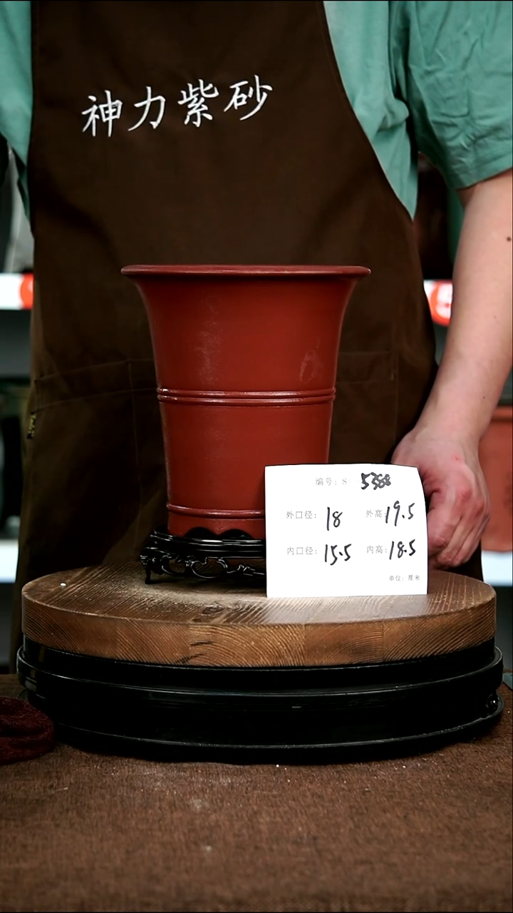 紫砂花盆5388+s 神力紫砂花盆