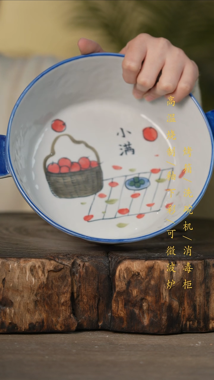 瓷片景德镇高温釉下彩可微波烤箱洗碗机