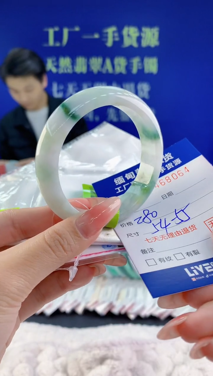 【闪购商品】翡翠手镯未镶嵌天然A货翡翠64