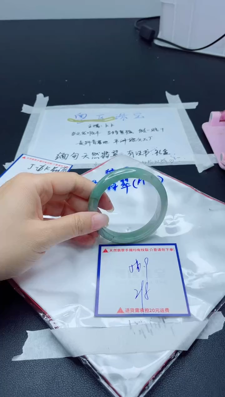 【闪购商品】翡翠手镯未镶嵌我