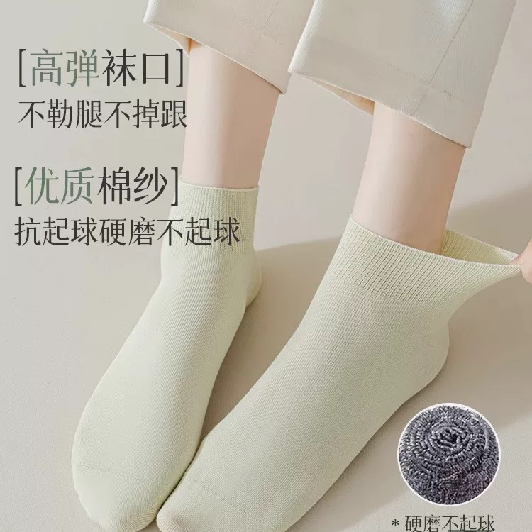 糖果色礼盒装新疆棉袜一盒7双到手两盒