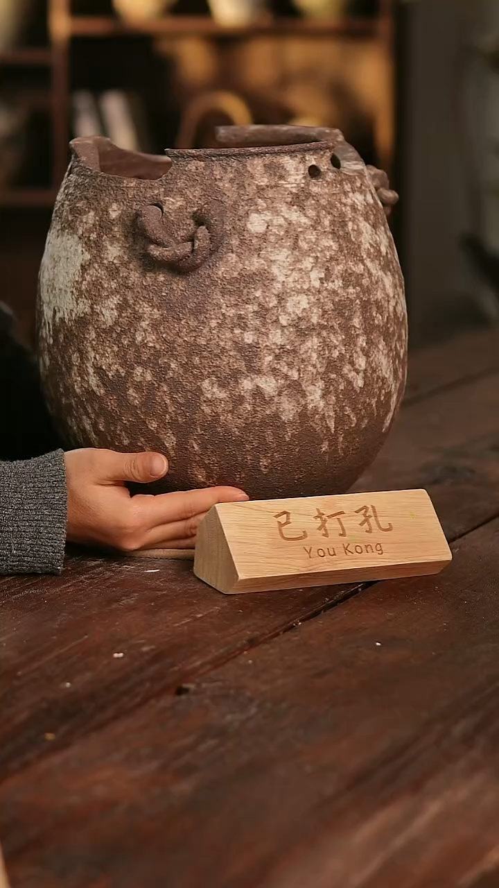 摆件12-145高30口18误差已打孔