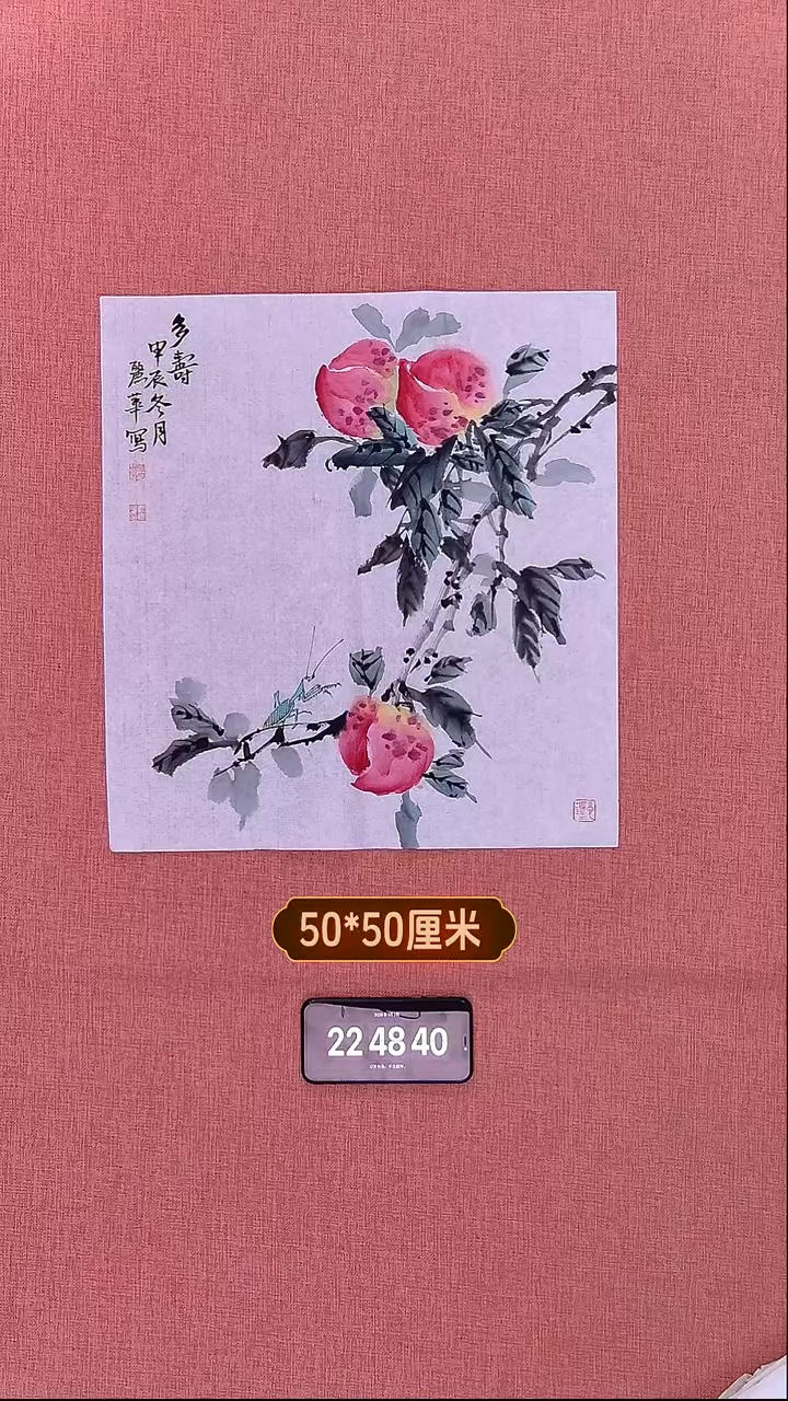 书法278    史老师绘画作品