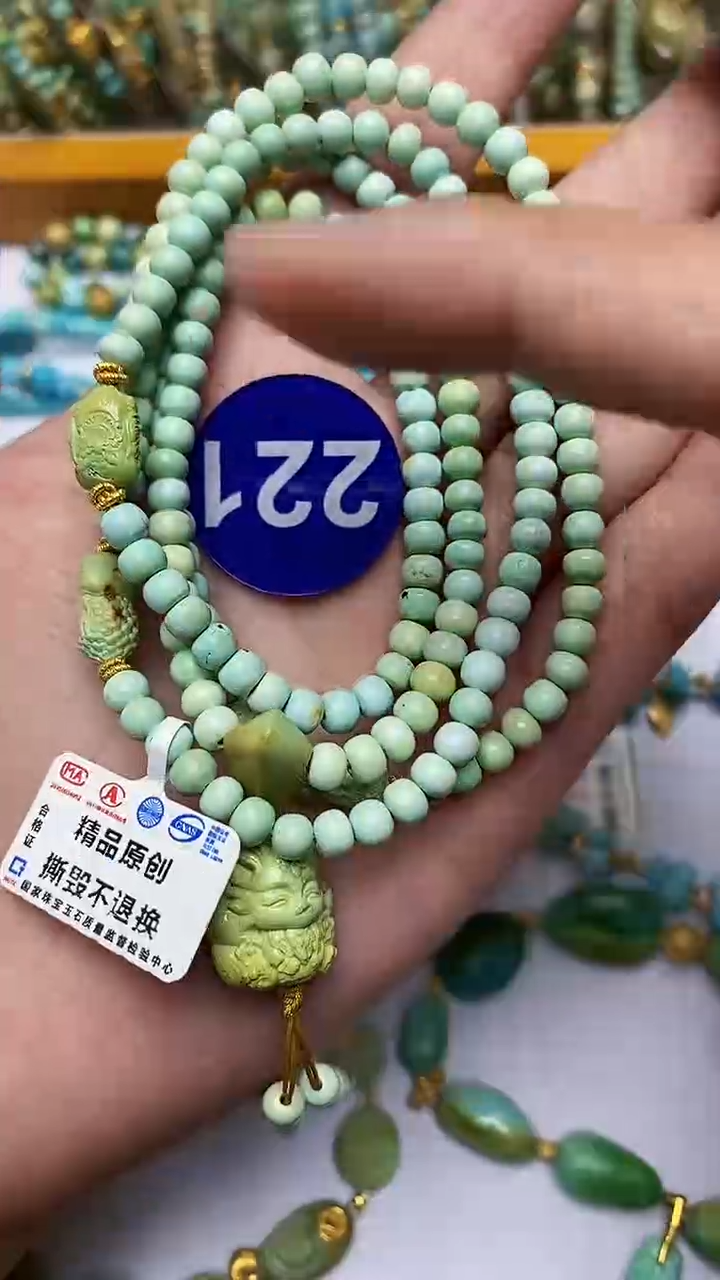 【闪购商品】绿松石手链未镶嵌221