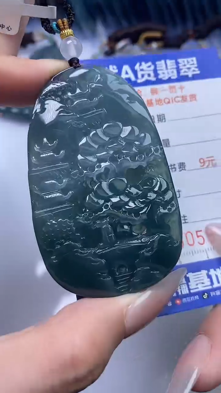【闪购商品】翡翠颈饰未镶嵌A货翡翠8760